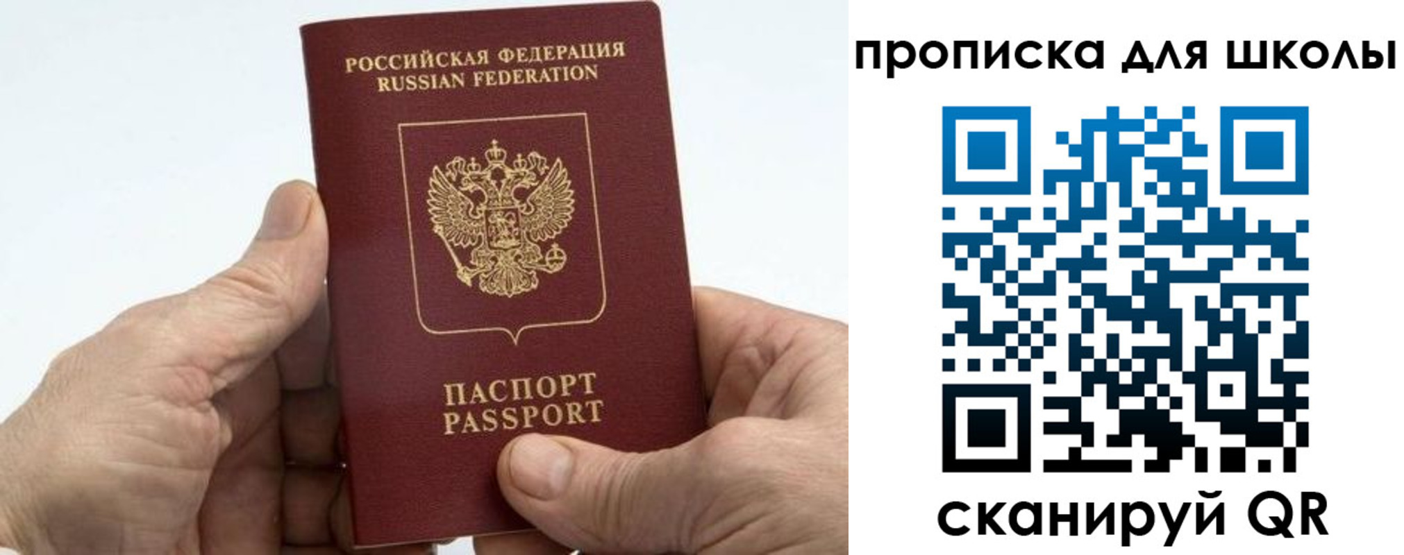 временная регистрация адрес в Иваново