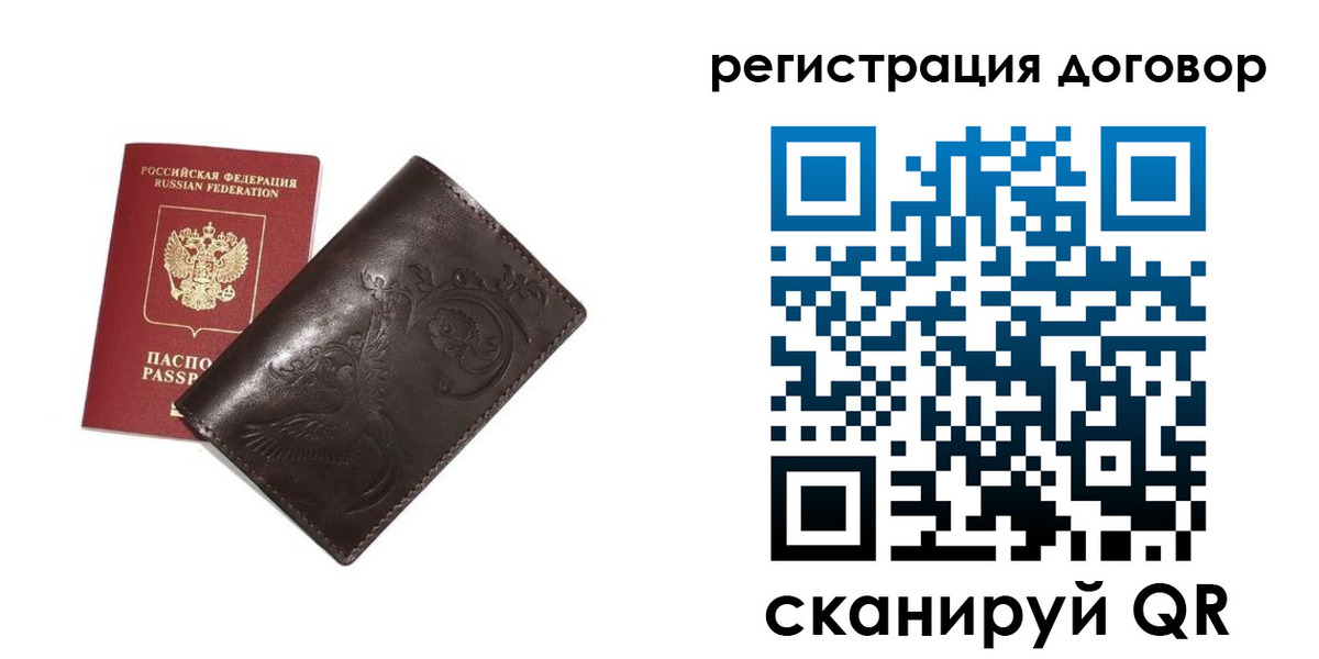 прописка иностранных граждан в Иваново