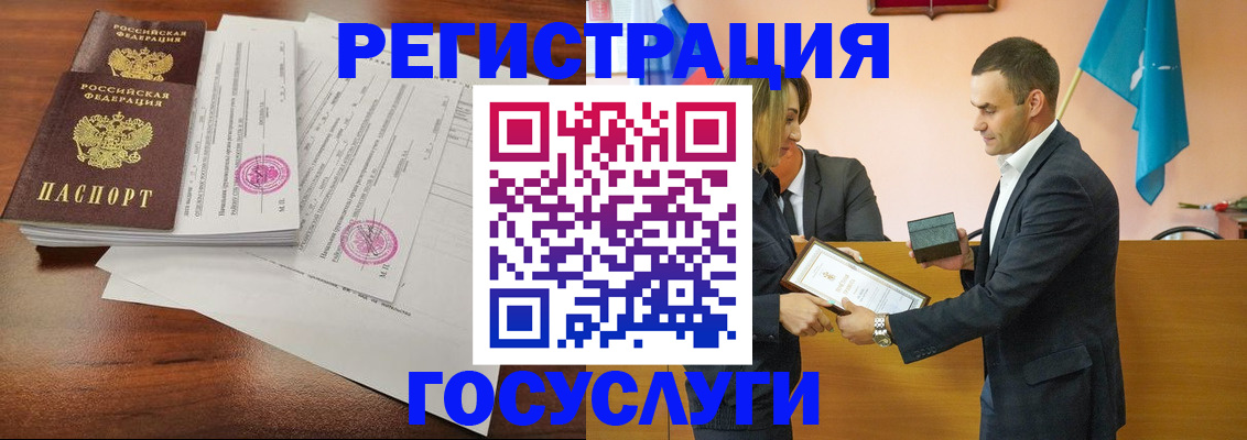 временная регистрация гарантия в Иваново